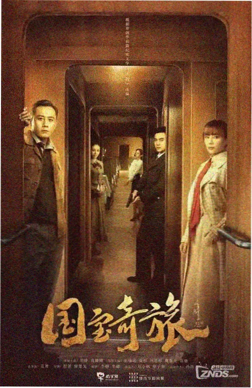 老友围炉 手机在线播放访谈综艺