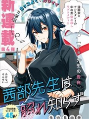 笔锋 手机在线播放漫画改编